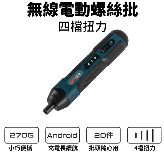 【專業不卡釘】多用途手動釘槍