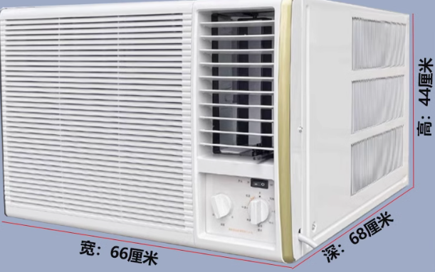 變頻恆溫窗機窗式空調單冷